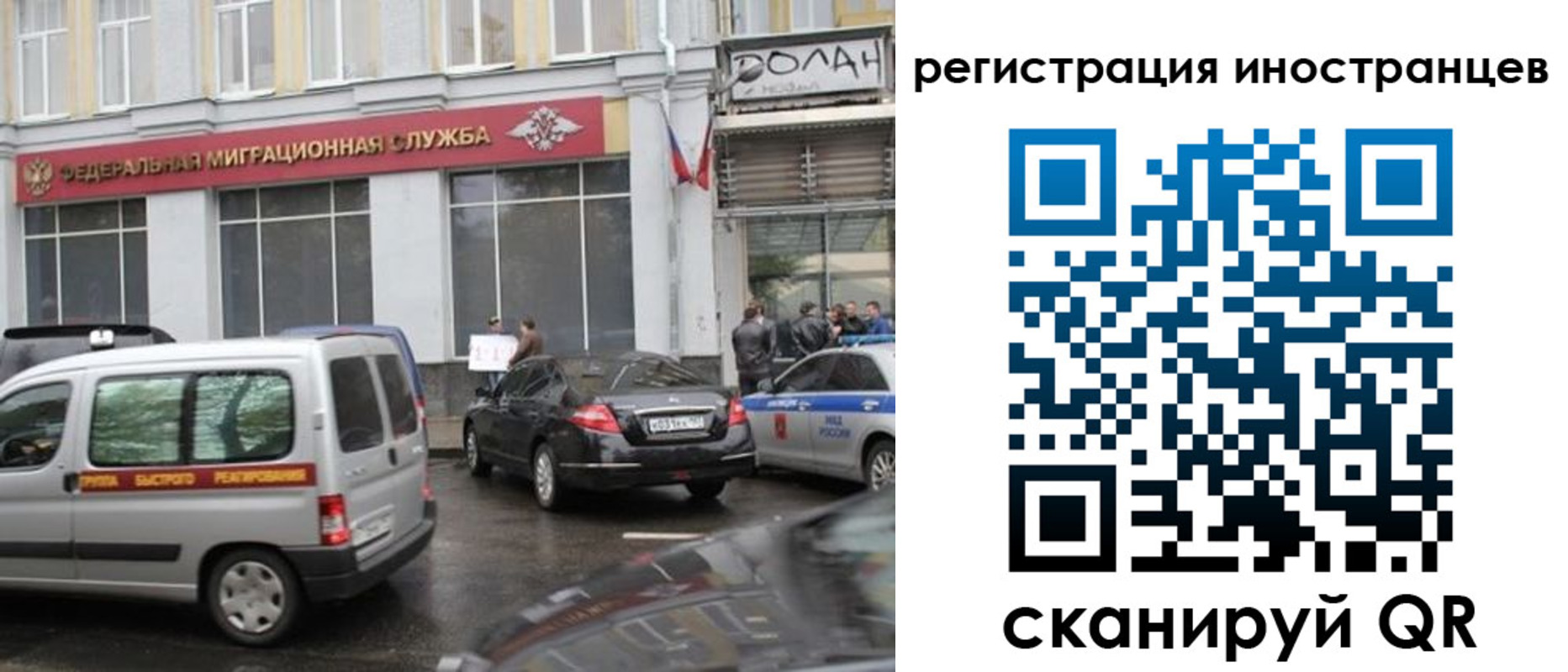 временная регистрация надежно в Тарко-Сале